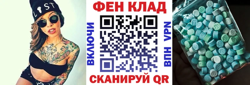 Амфетамин 97% Калач-на-Дону