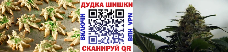 Печенье с ТГК марихуана  где продают наркотики  Калач-на-Дону 