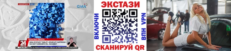 даркнет сайт  Калач-на-Дону  Экстази 280 MDMA 
