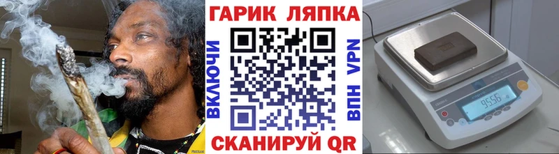 mega ссылка  Калач-на-Дону  ГАШ хэш 
