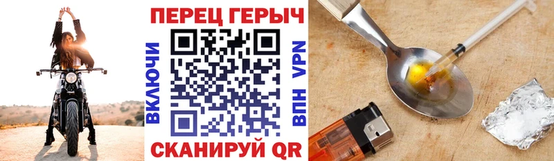 ГЕРОИН белый  купить   Калач-на-Дону 