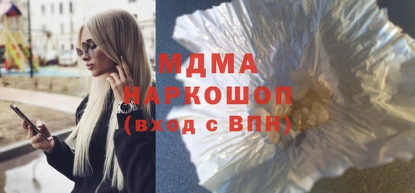 мефедрон Арсеньев