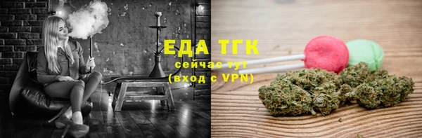 МДМА Сосновый Бор