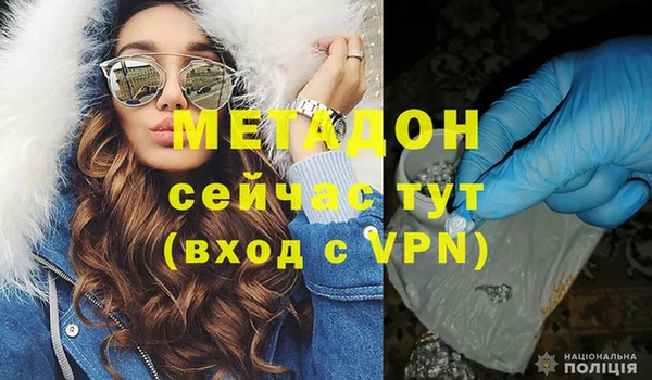 альфа пвп VHQ Аркадак