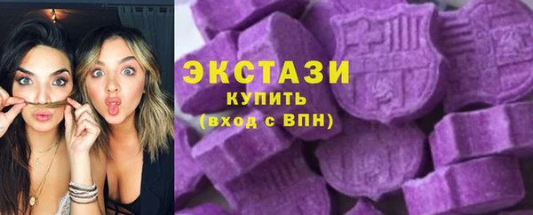 наркотики Армянск