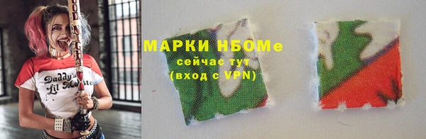 мефедрон Арсеньев