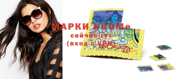 альфа пвп VHQ Аркадак