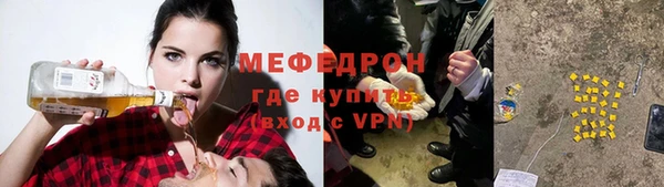 мефедрон Арсеньев