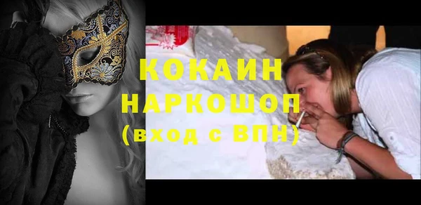 альфа пвп VHQ Аркадак
