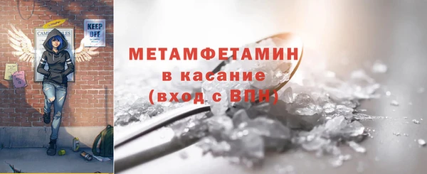 мефедрон Арсеньев