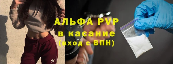альфа пвп VHQ Аркадак