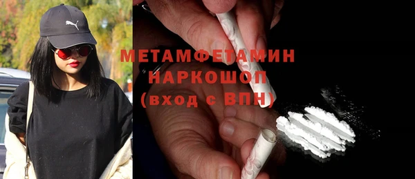 мефедрон Арсеньев