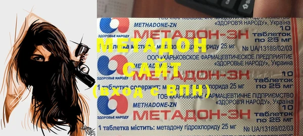 МДМА Сосновый Бор