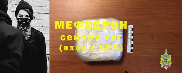 мефедрон Арсеньев