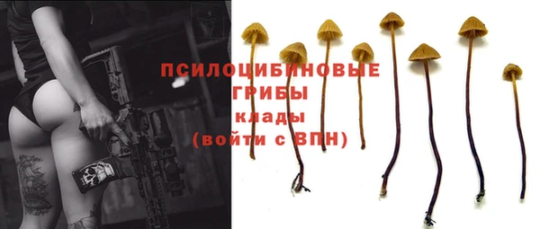 мефедрон Арсеньев