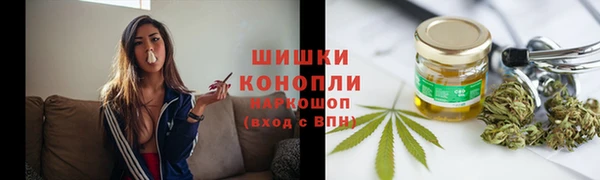 альфа пвп VHQ Аркадак