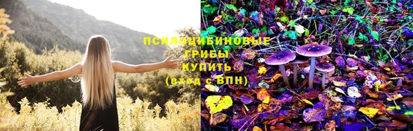 наркотики Армянск