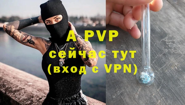 наркотики Армянск