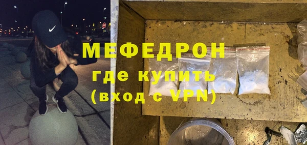 наркотики Армянск