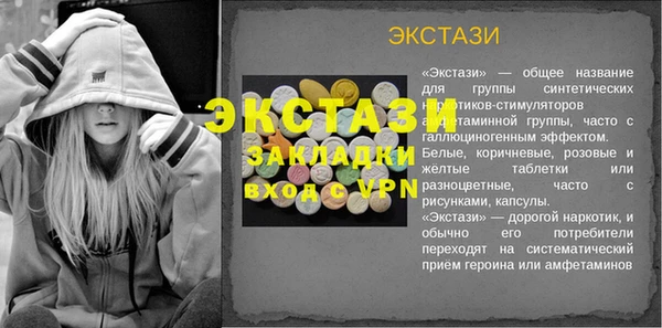 наркотики Армянск