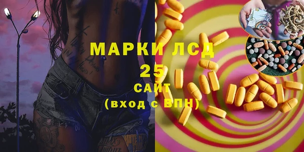 наркотики Армянск