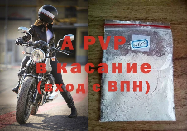 альфа пвп VHQ Аркадак