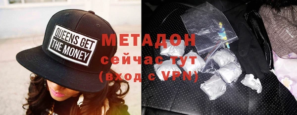 мефедрон Арсеньев