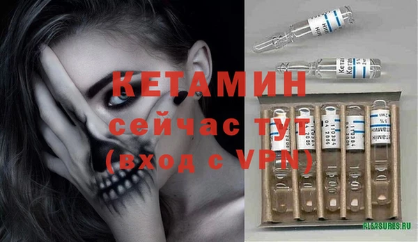 наркотики Армянск