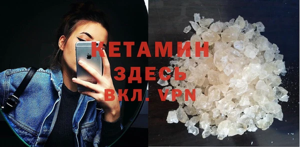 наркотики Армянск