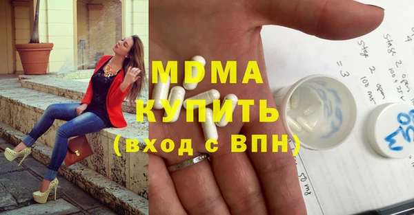 альфа пвп VHQ Аркадак