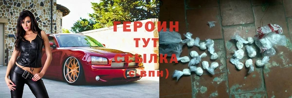 наркотики Армянск