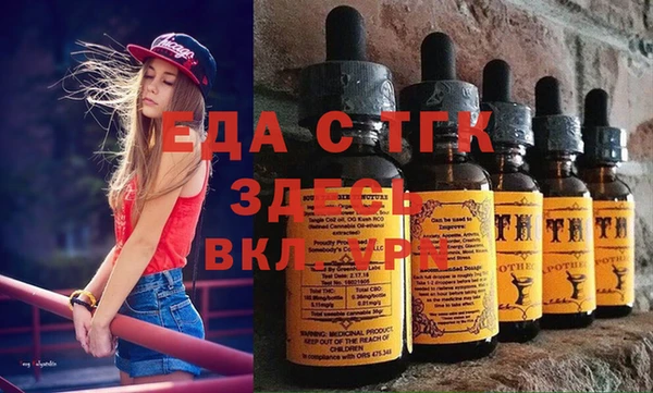 альфа пвп VHQ Аркадак