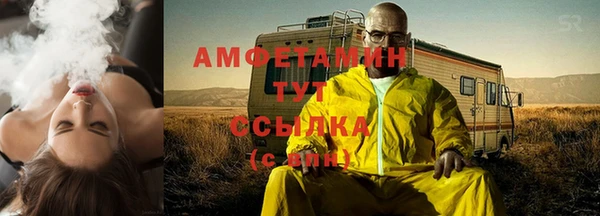 наркотики Армянск