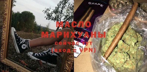 мефедрон Арсеньев