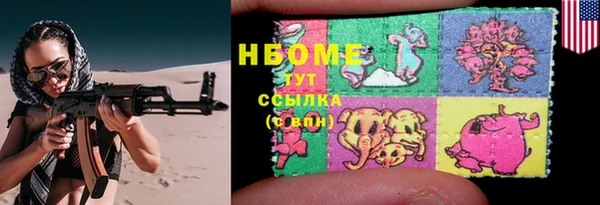 альфа пвп VHQ Аркадак
