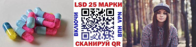 ЛСД экстази кислота  Калач-на-Дону 