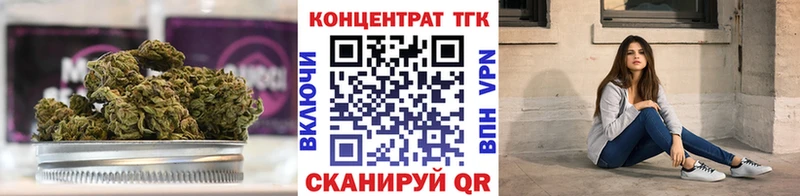 Дистиллят ТГК гашишное масло Калач-на-Дону