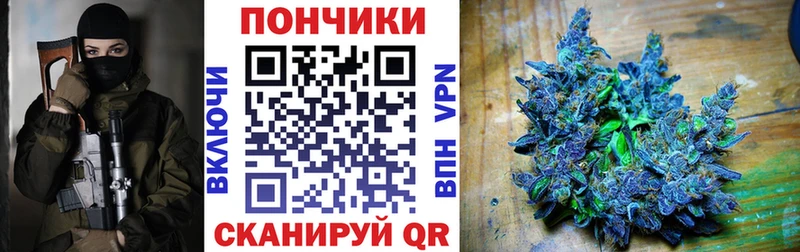 купить   Калач-на-Дону  МАРИХУАНА индика 